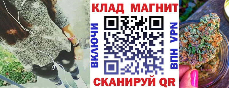 Купить наркоту Благовещенск ГАШ  Марихуана  Кокаин  Меф мяу мяу 