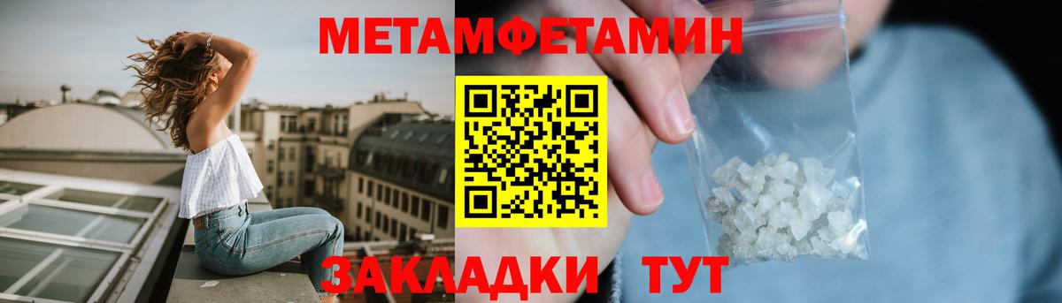Благовещенск  АМФЕТАМИН VHQ  АМФ  Вход с VPN  Amphetamine 