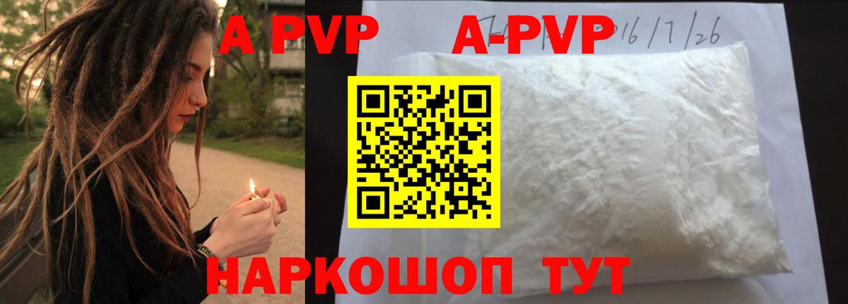 Мефедрон кристаллы  Благовещенск  МЕФ  Магазины продажи наркотиков  Вход с VPN  ГАШИШ  Каннабис  НБОМе 