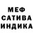 Amphetamine Premium Sofja Bulavkina