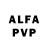 Мефедрон VHQ alkashpaupau