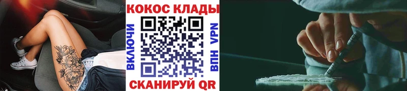 КОКАИН 98%  Благовещенск 