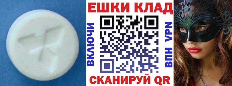 shop клад  Благовещенск  ЭКСТАЗИ DUBAI 