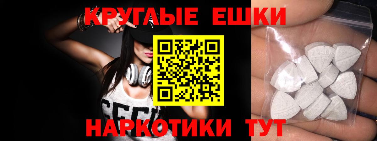 Благовещенск  Экстази  Вход с VPN  цены   Экстази DUBAI  ЭКСТАЗИ 300 mg 