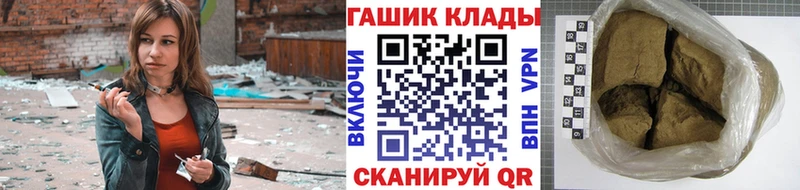 ГАШ Premium  где купить   Благовещенск 