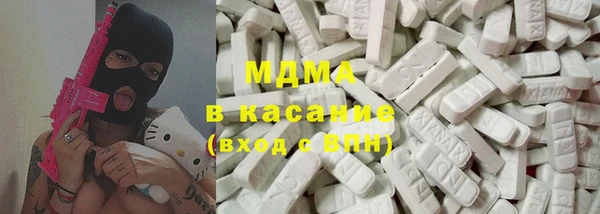 MDMA Premium VHQ Богородицк