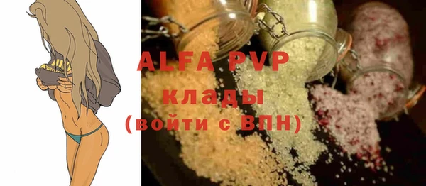 MDMA Premium VHQ Богородицк