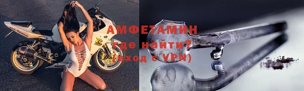 mdma Пролетарск