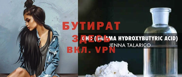 mdma Пролетарск