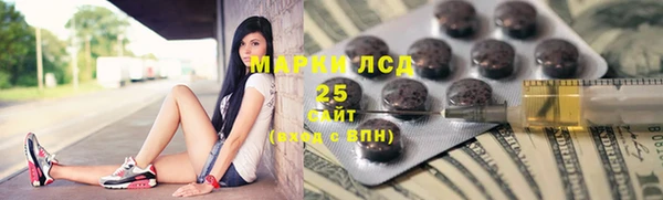 mdma Пролетарск