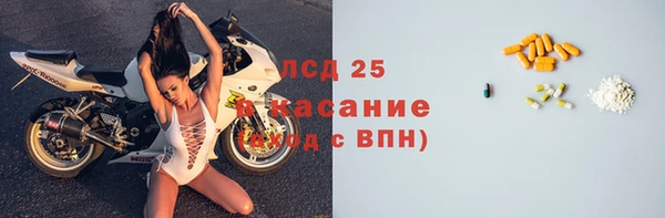 винт Приозерск