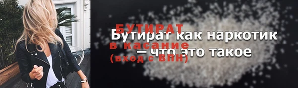 винт Приозерск