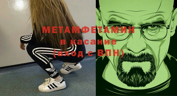 mdma Пролетарск