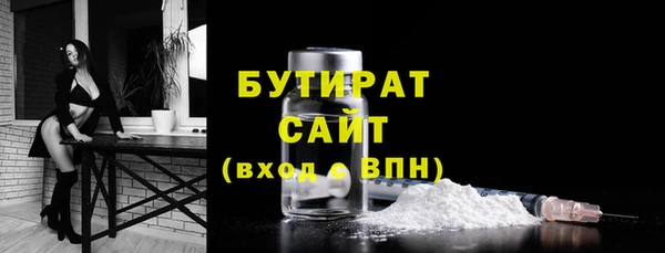 MDMA Premium VHQ Богородицк