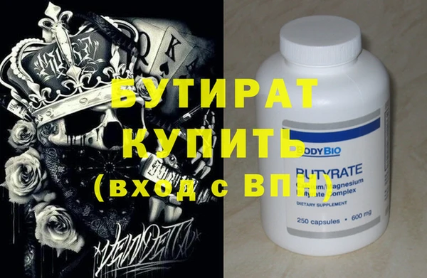 МДПВ Протвино