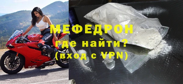 mdma Пролетарск