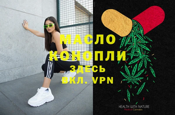 MDMA Premium VHQ Богородицк