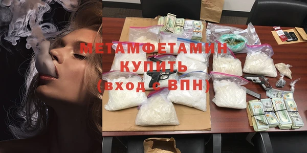 MDMA Premium VHQ Богородицк