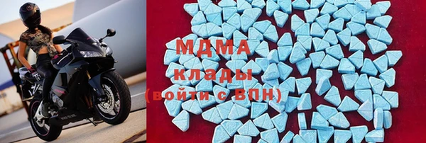 mdma Пролетарск