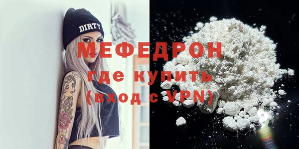 МДПВ Протвино