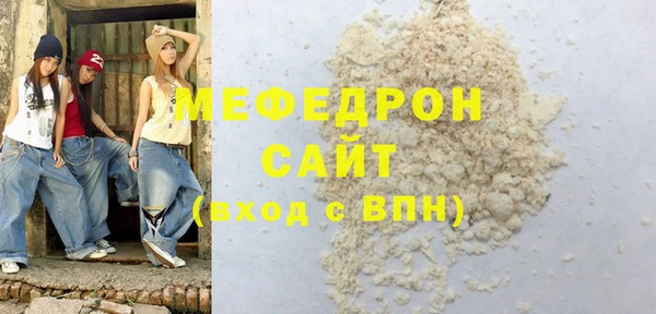 MDMA Premium VHQ Богородицк