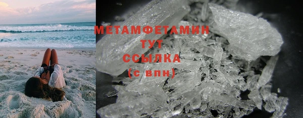 mdma Пролетарск