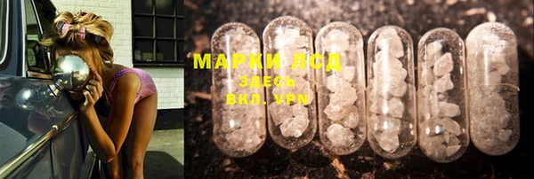 mdma Пролетарск
