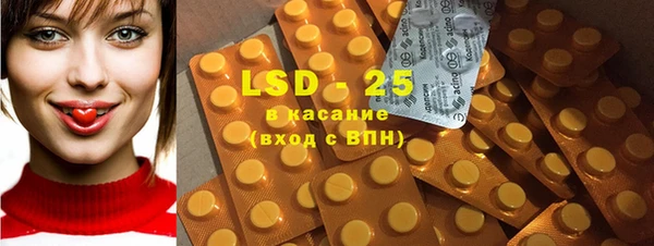 MDMA Premium VHQ Богородицк