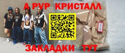 герыч Абакан