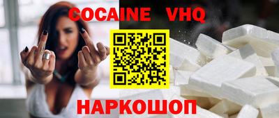 прущая мука Абинск