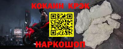 кристаллы Азнакаево