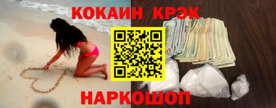 прущая мука Абинск