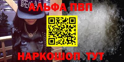 герыч Абакан
