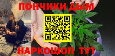 прущая мука Абинск