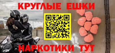 кристаллы Азнакаево