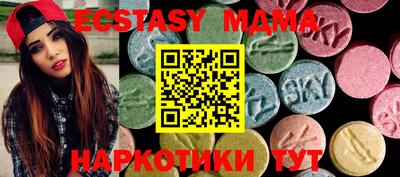 скорость Абинск
