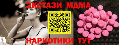 герыч Абакан