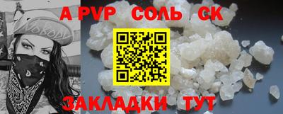 герыч Абакан