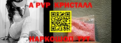 кристаллы Азнакаево