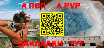 кристаллы Азнакаево