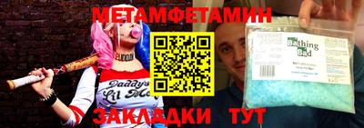 герыч Абакан