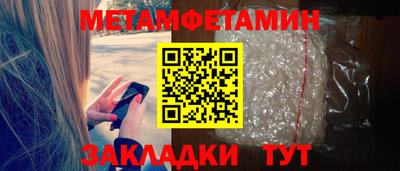 кристаллы Азнакаево
