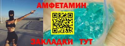 кристаллы Азнакаево