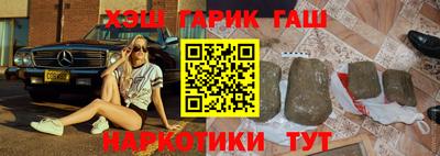 кристаллы Азнакаево