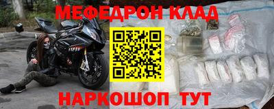 кристаллы Азнакаево