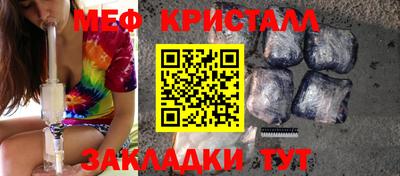 герыч Абакан