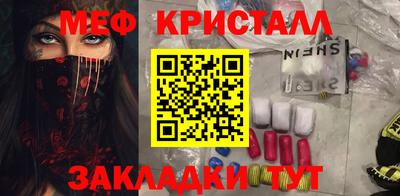 герыч Абакан