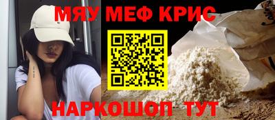 прущая мука Абинск