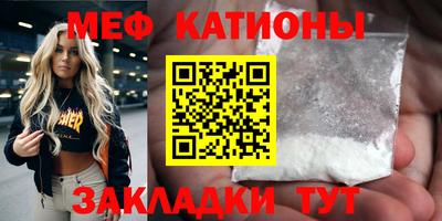 прущая мука Абинск