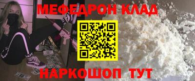 кристаллы Азнакаево